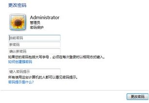 网络安全攻略之信息安全与软件开发