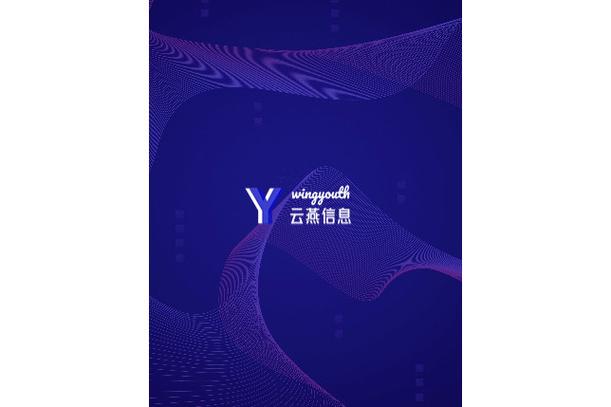刘金德,公司经营范围包括:网络与信息安全软件开发;信息